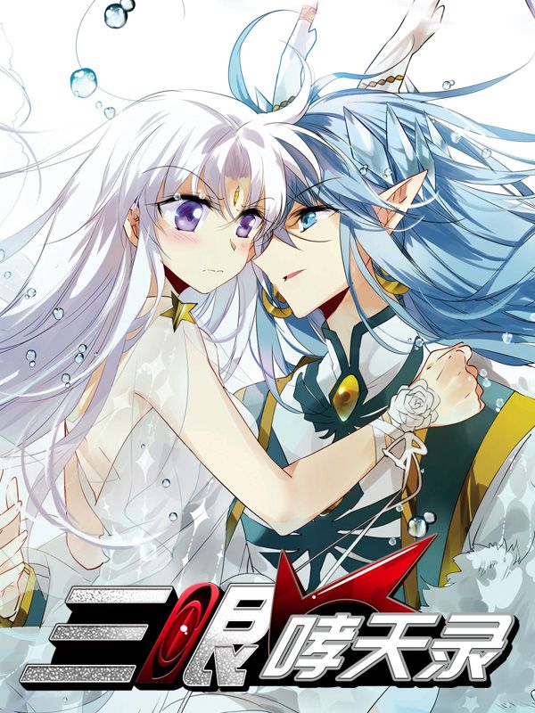 韩漫在线热门日漫推荐